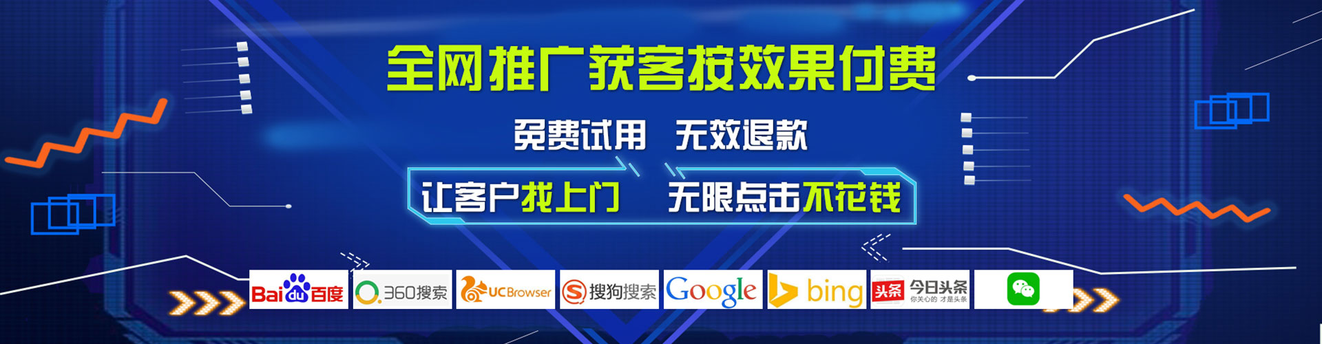 石冈百度广告竞价
