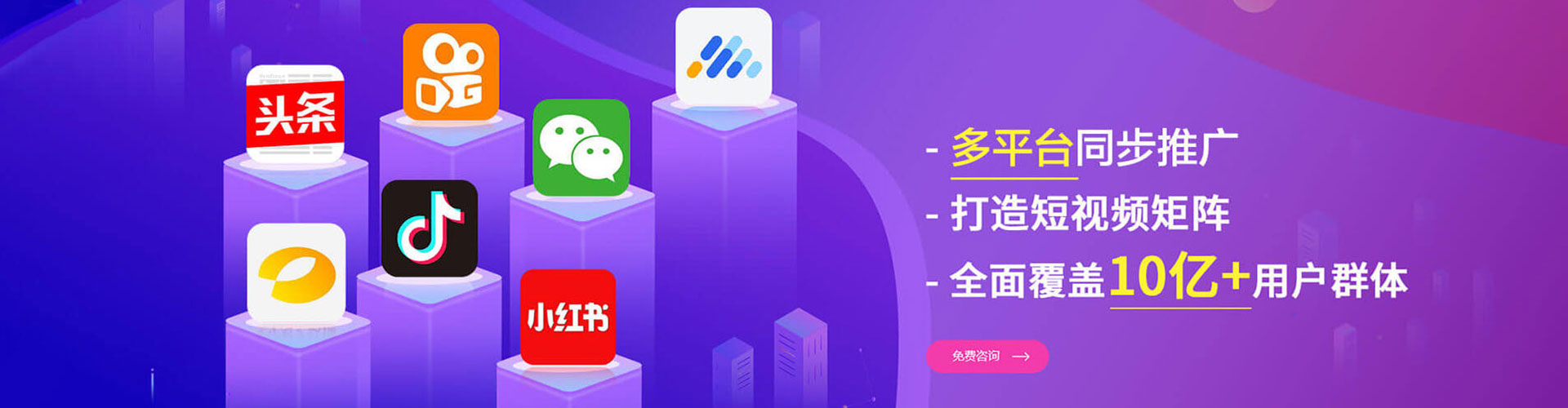 石冈百度竞价