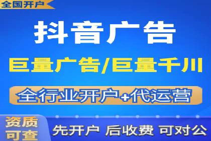 信息流广告如何助力中小企业快速崛起