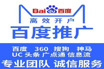某SEM专员的广告创意与执行案例
